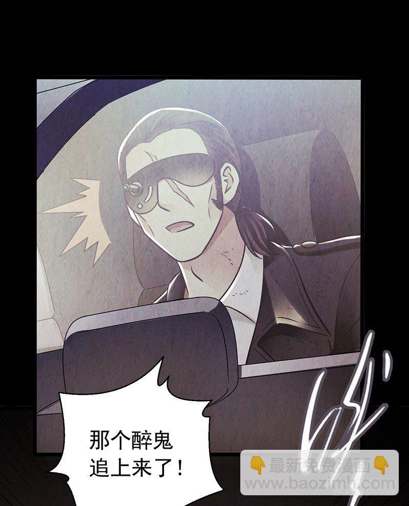 第2章 空中监狱10(1/2)-第18话