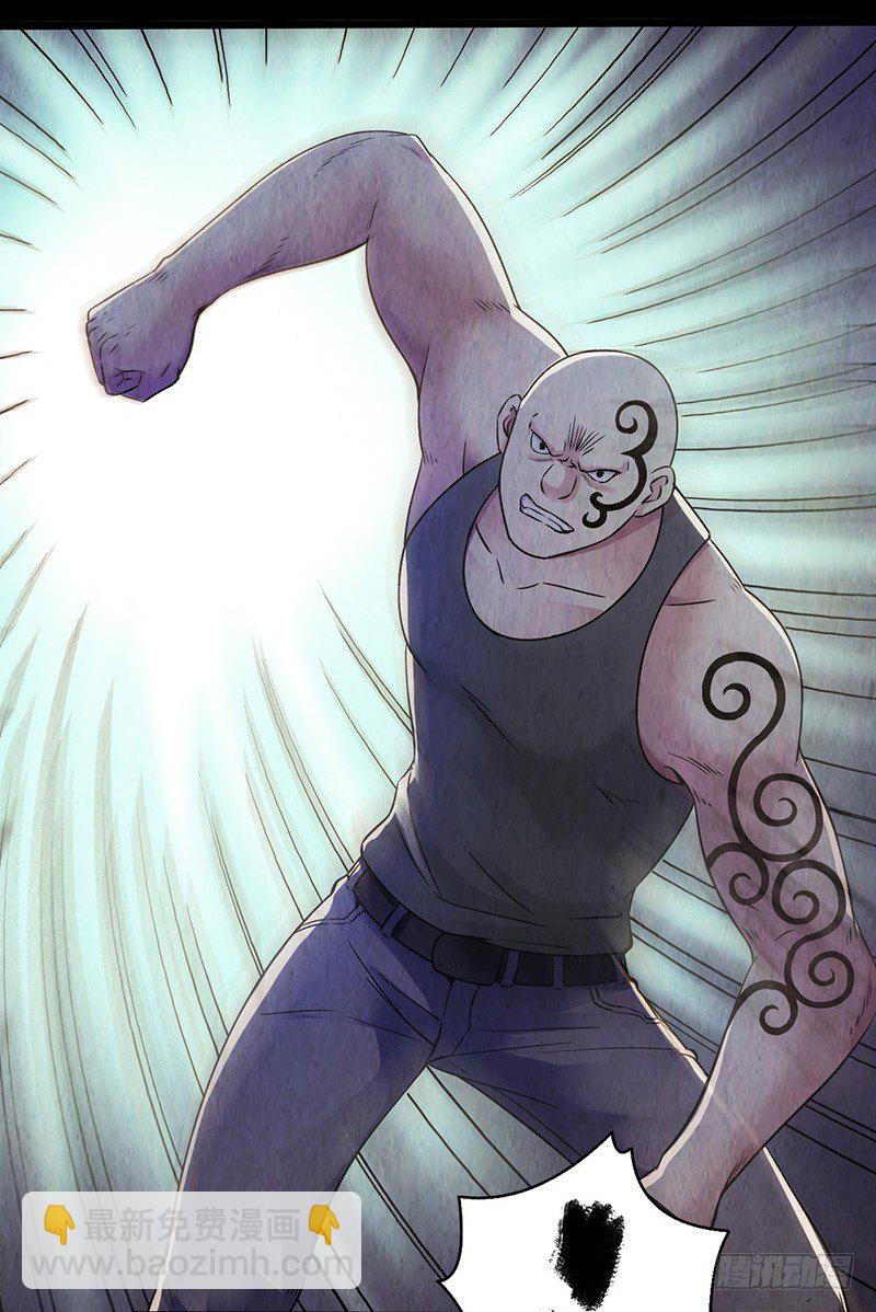 第2章 空中监狱10(1/2)-第18话