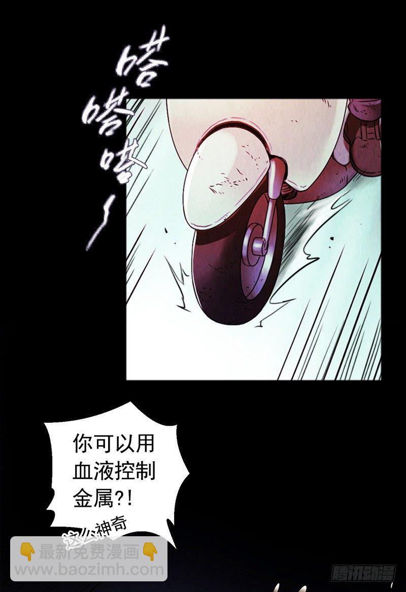 第2章 空中监狱10(1/2)-第18话