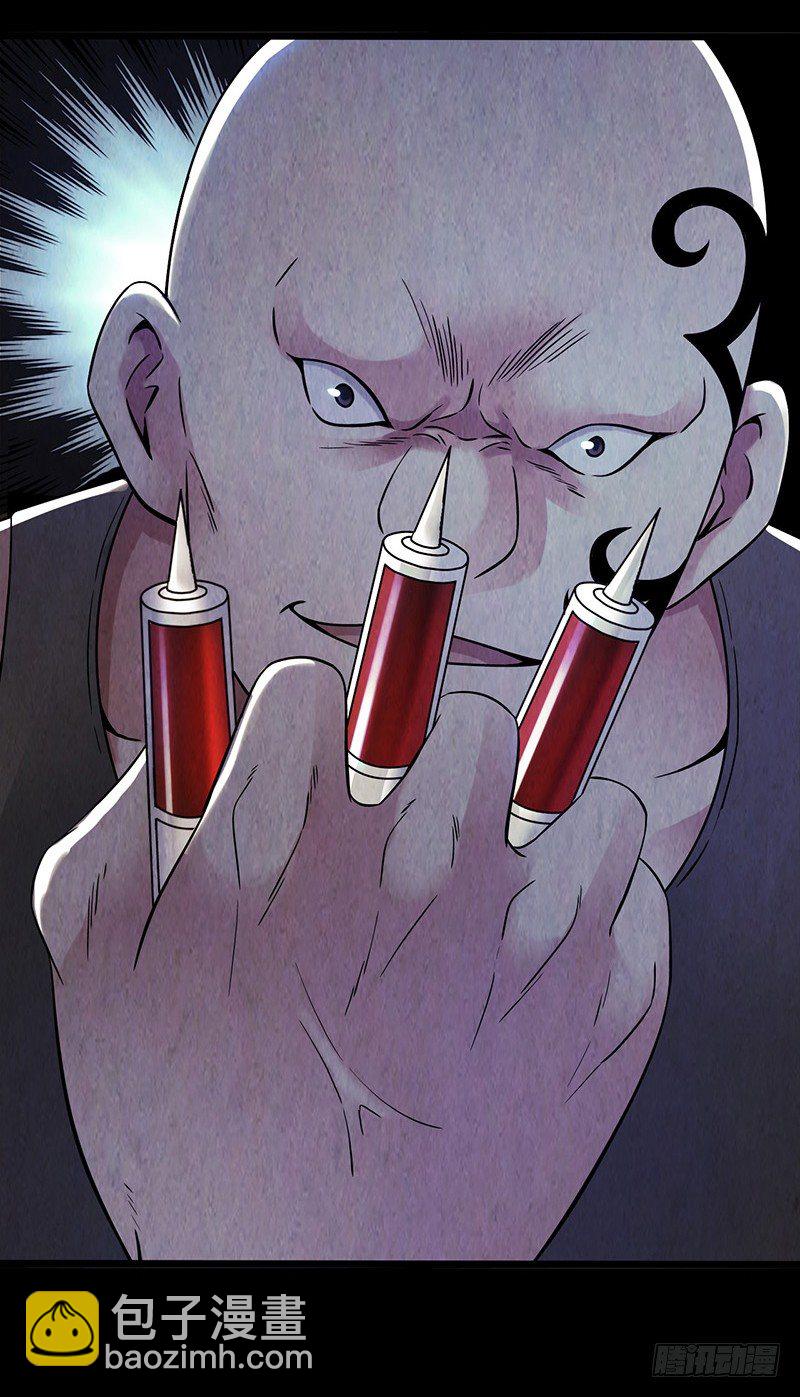 第2章 空中监狱10(1/2)-第18话