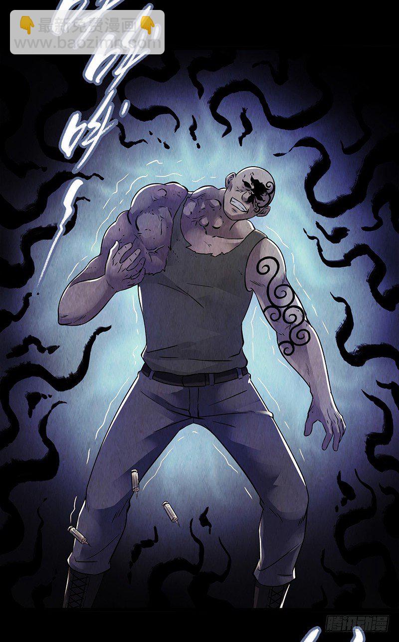 第2章 空中监狱10(1/2)-第18话