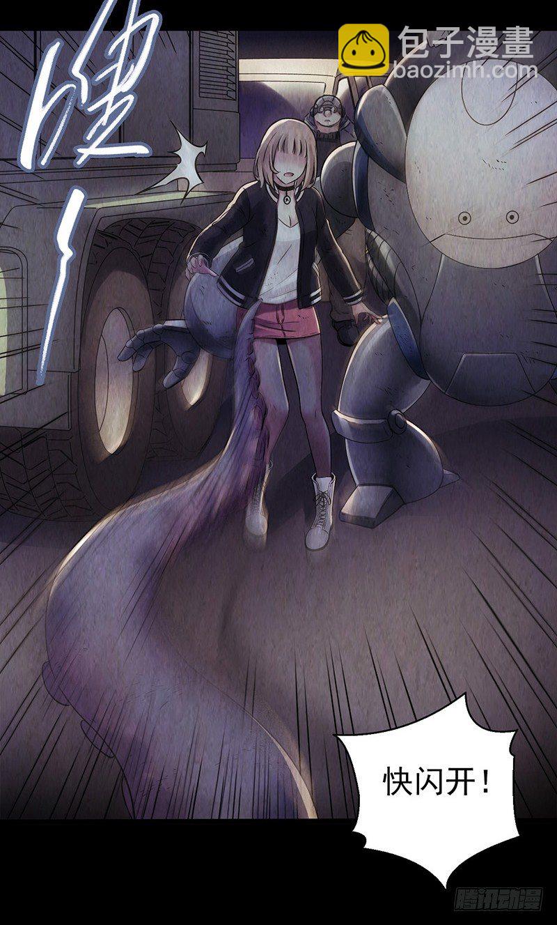 第2章 空中监狱10(1/2)-第18话