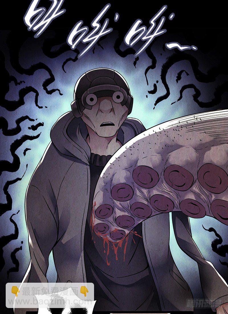 第2章 空中监狱10(1/2)-第18话