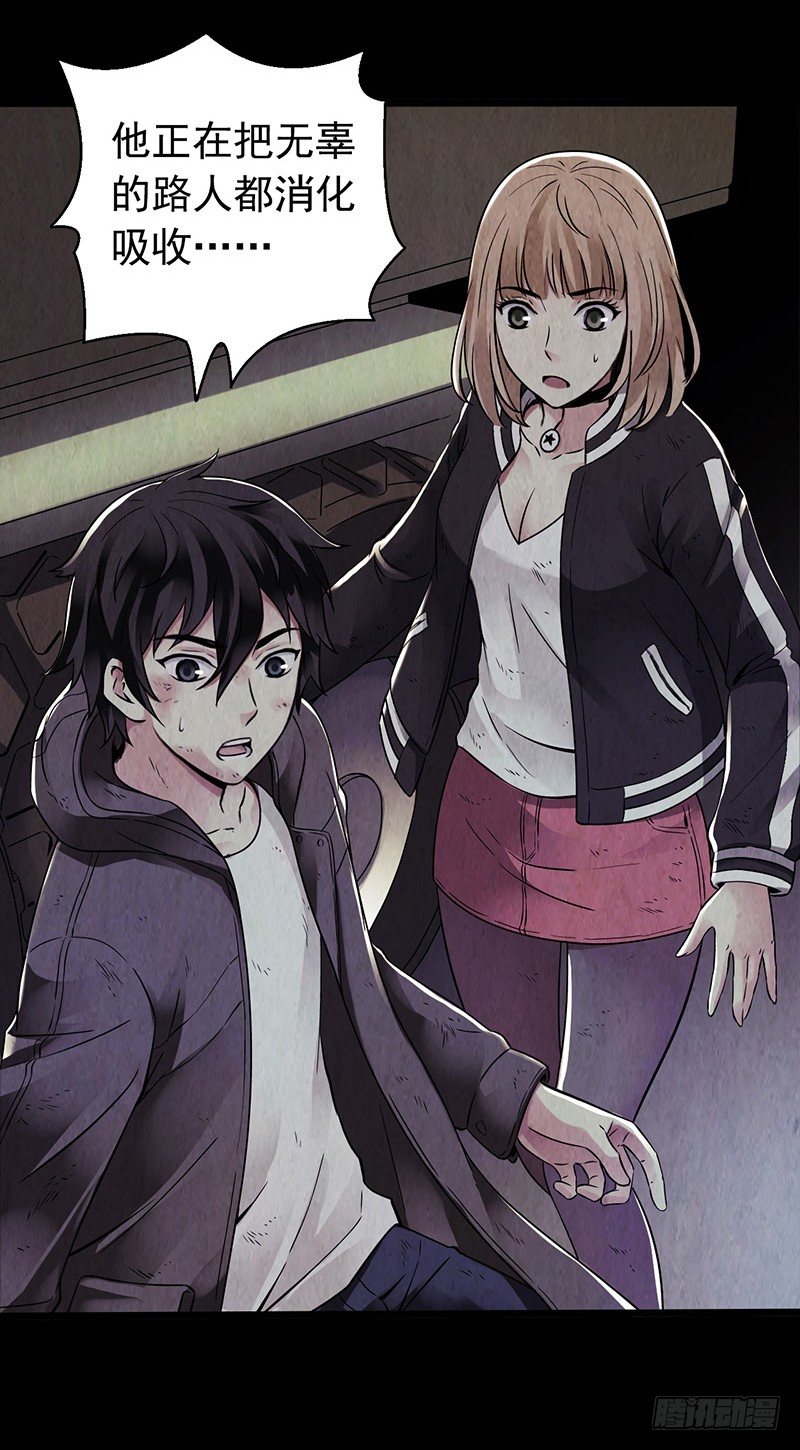 第2章 空中监狱10(1/2)-第18话