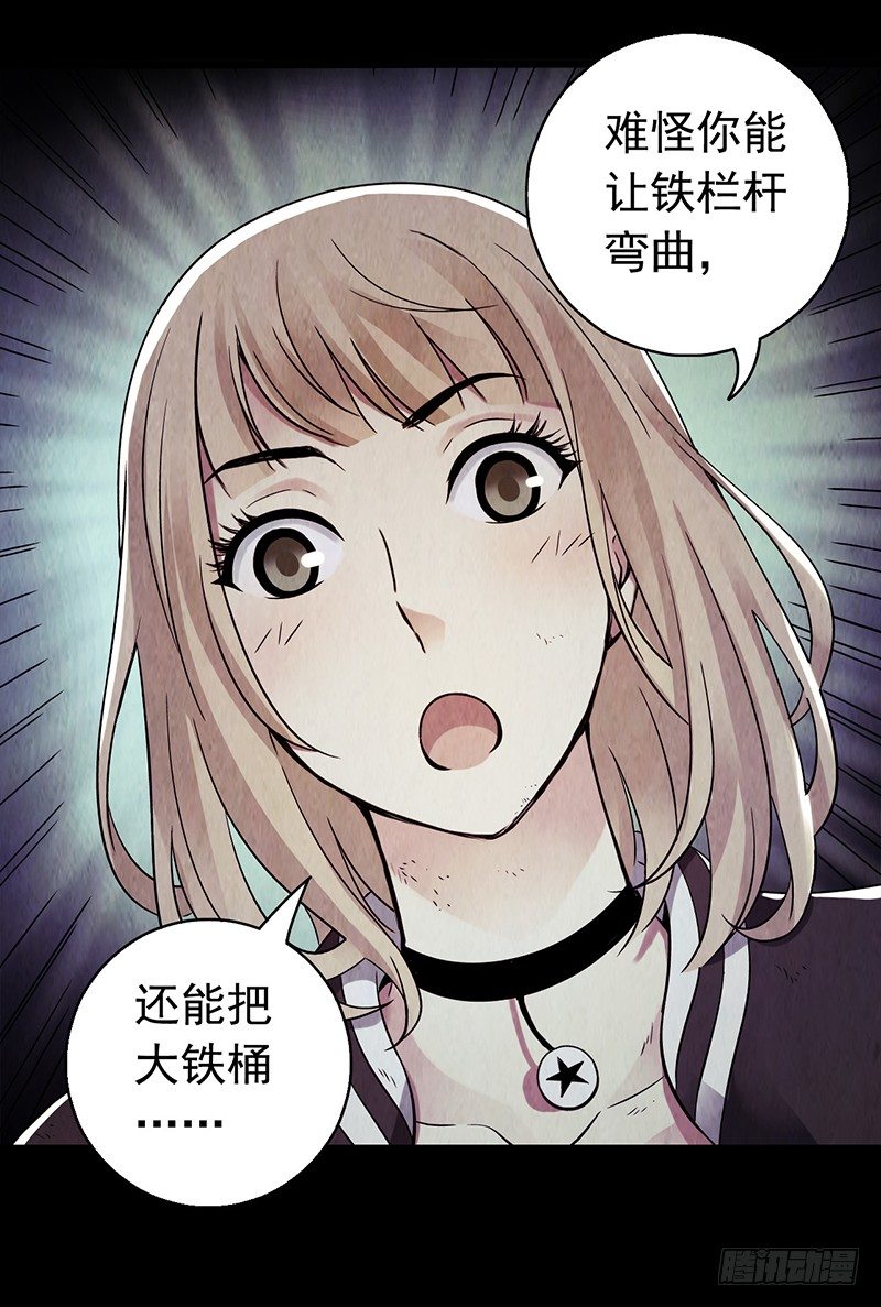 第2章 空中监狱10(1/2)-第18话