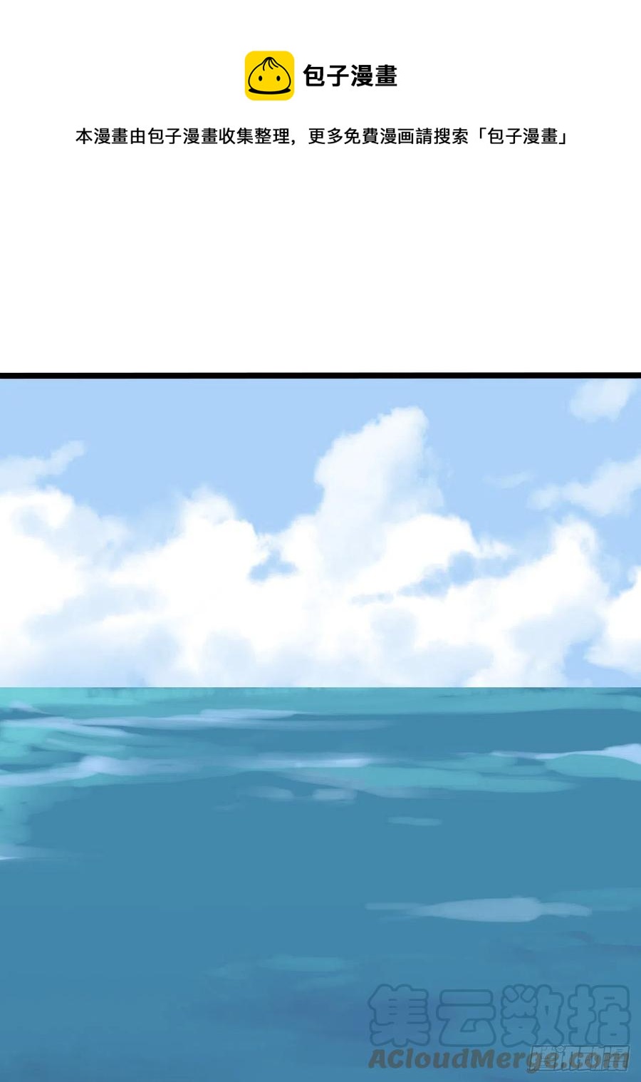 第17章 拉莱耶之门1(1/2)-第172话