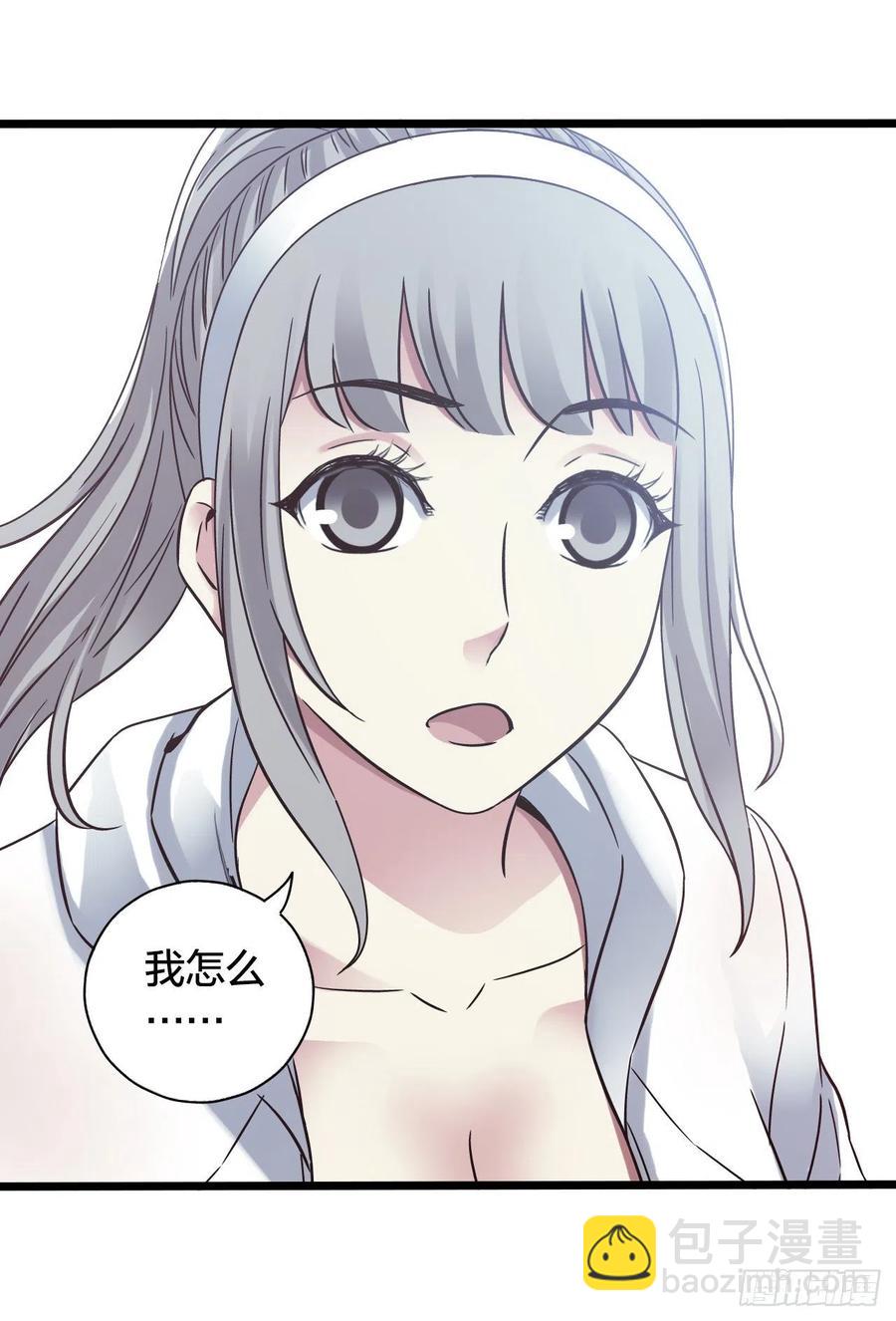 第17章 拉莱耶之门1(1/2)-第172话