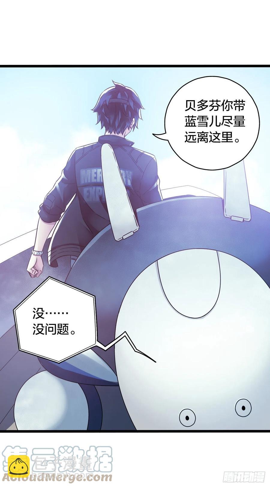 第17章 拉莱耶之门1(1/2)-第172话