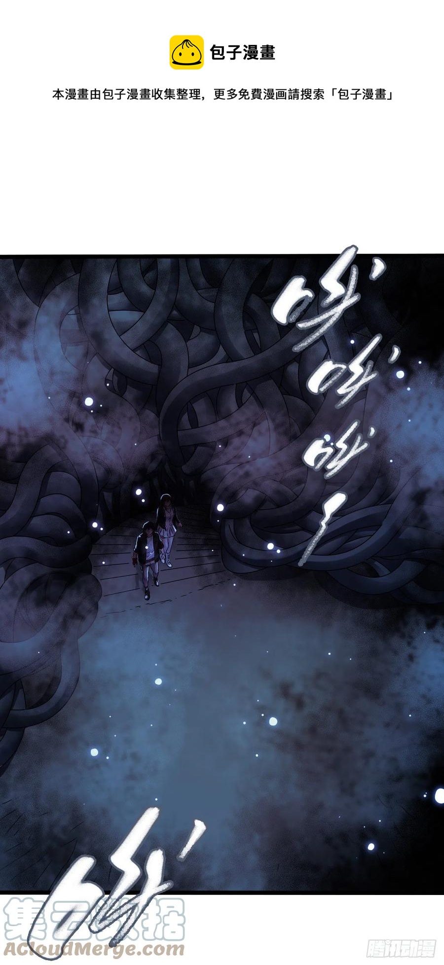 第17章 拉莱耶之门3(1/2)-第174话