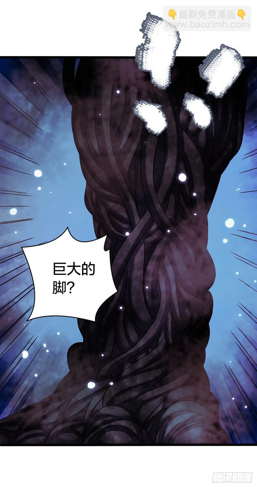 第17章 拉莱耶之门3(1/2)-第174话