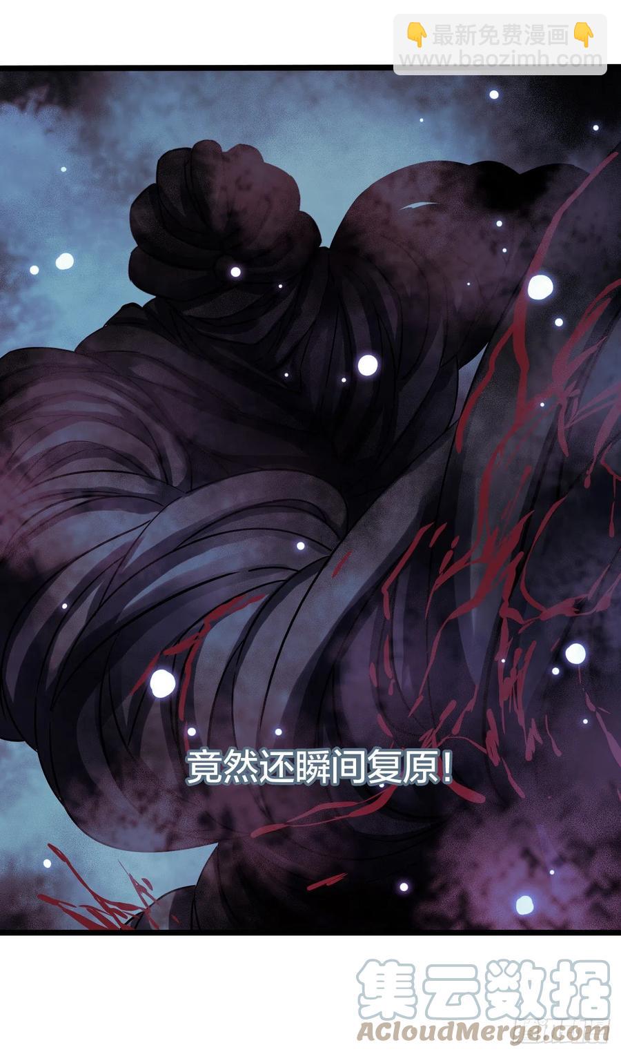 第17章 拉莱耶之门3(1/2)-第174话