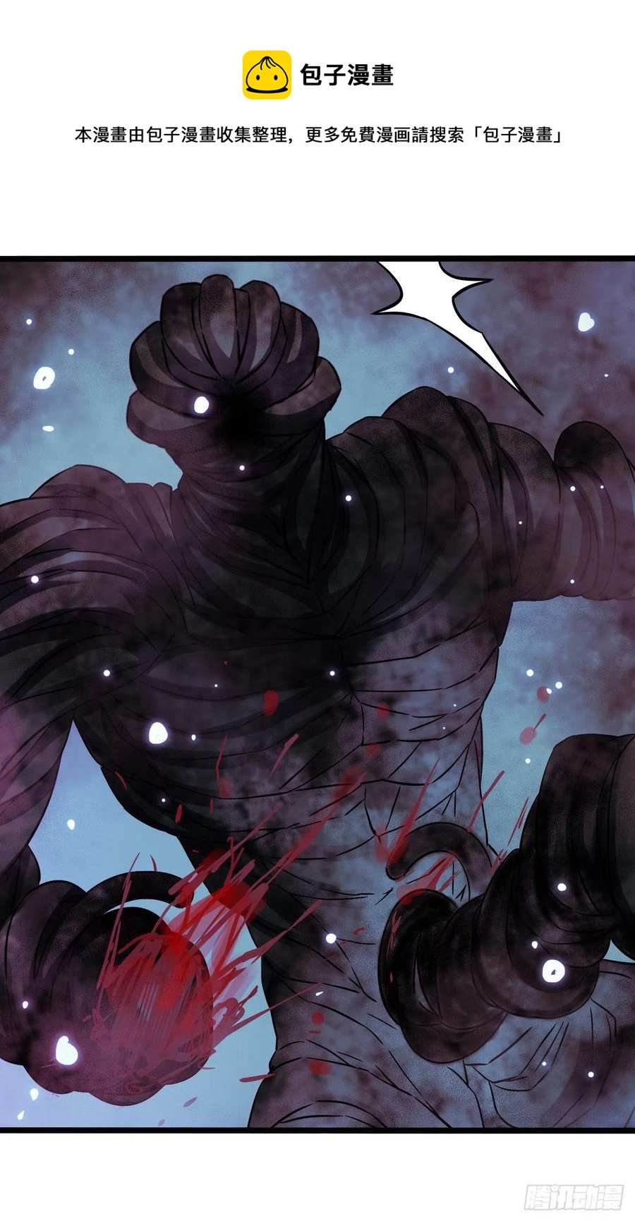 第17章 拉莱耶之门3(1/2)-第174话