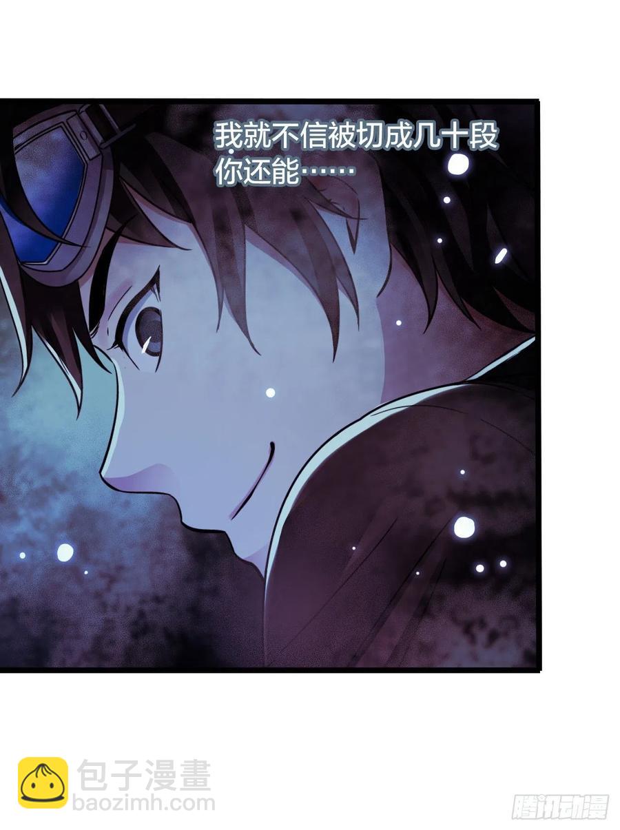 第17章 拉莱耶之门3(1/2)-第174话