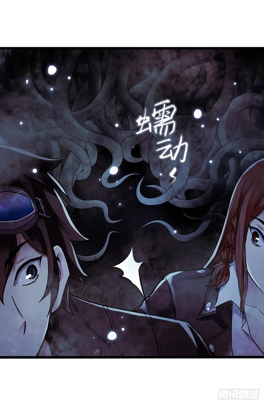 第17章 拉莱耶之门3(1/2)-第174话