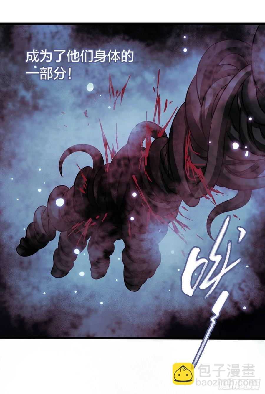 第17章 拉莱耶之门3(1/2)-第174话