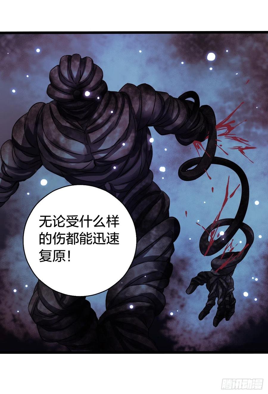 第17章 拉莱耶之门3(1/2)-第174话