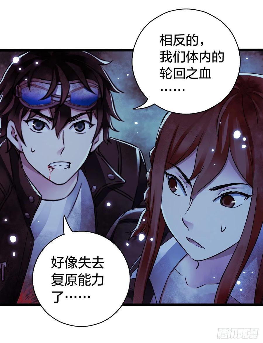 第17章 拉莱耶之门3(1/2)-第174话