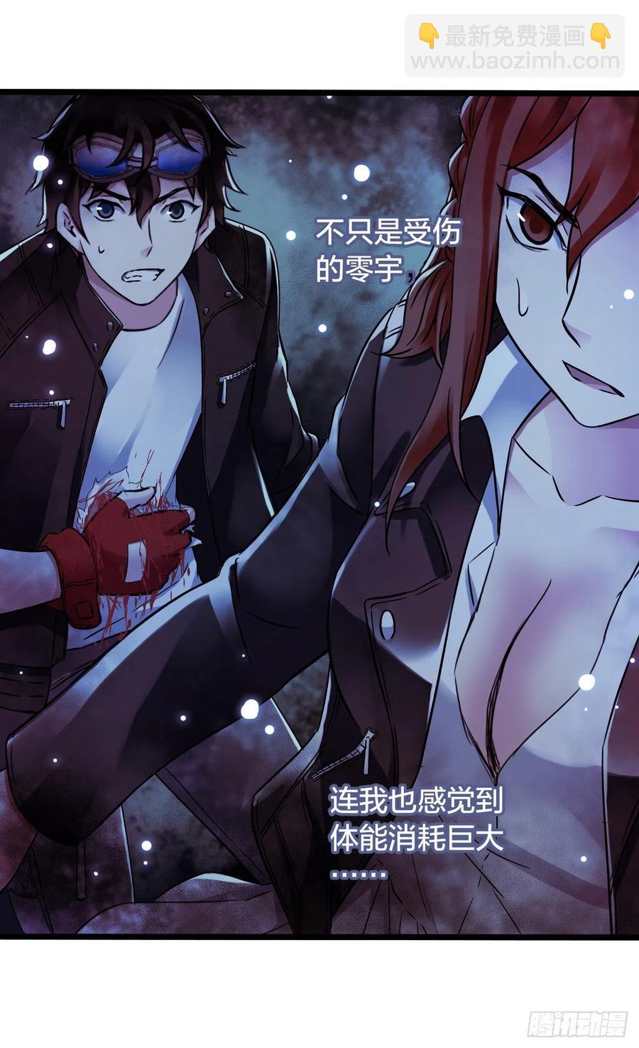 第17章 拉莱耶之门3(1/2)-第174话