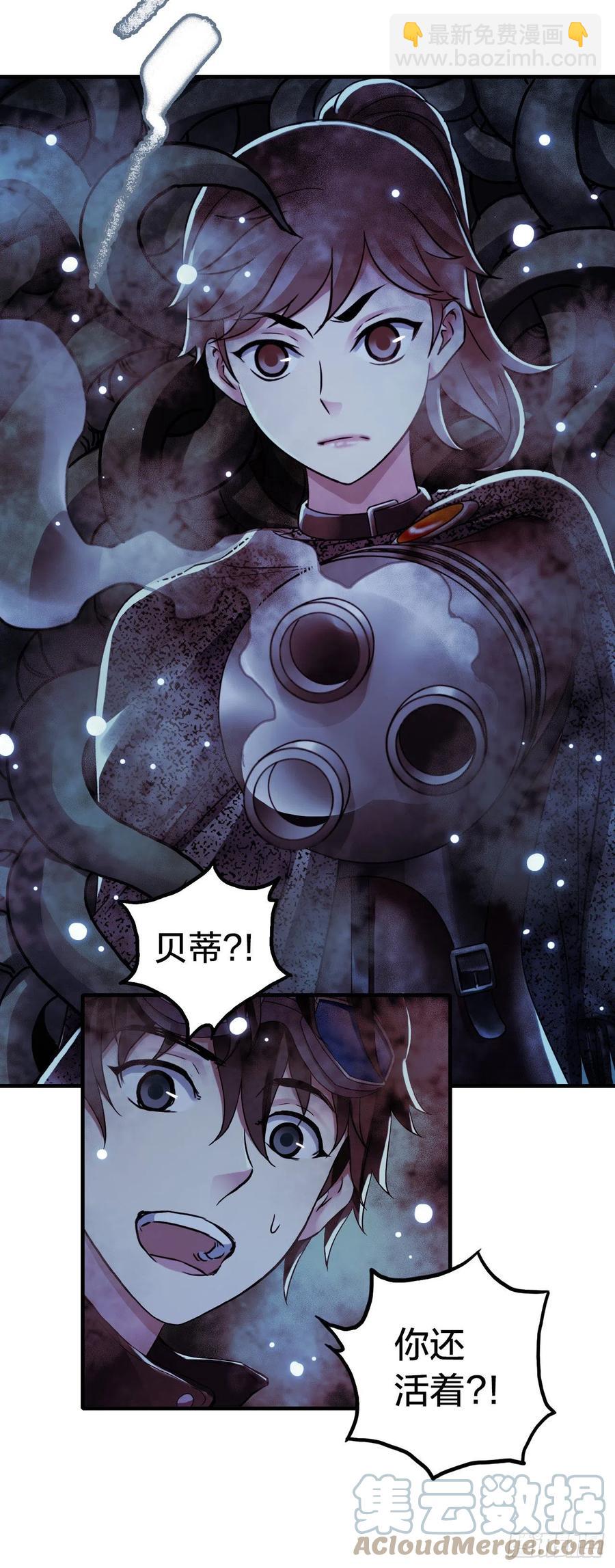 第17章 拉莱耶之门3(1/2)-第174话