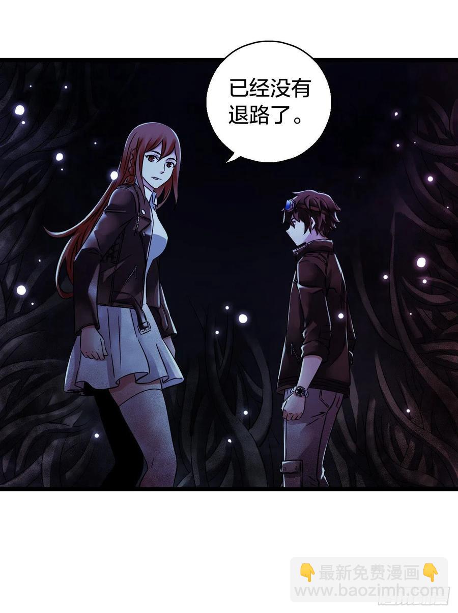 第17章 拉莱耶之门3(1/2)-第174话