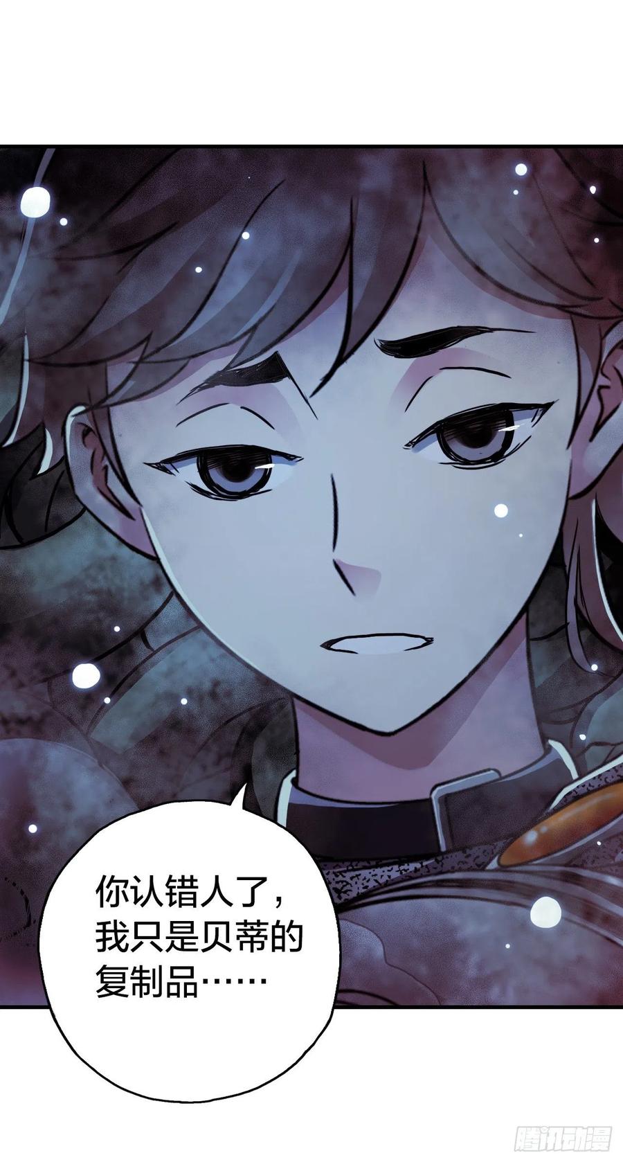 第17章 拉莱耶之门3(1/2)-第174话