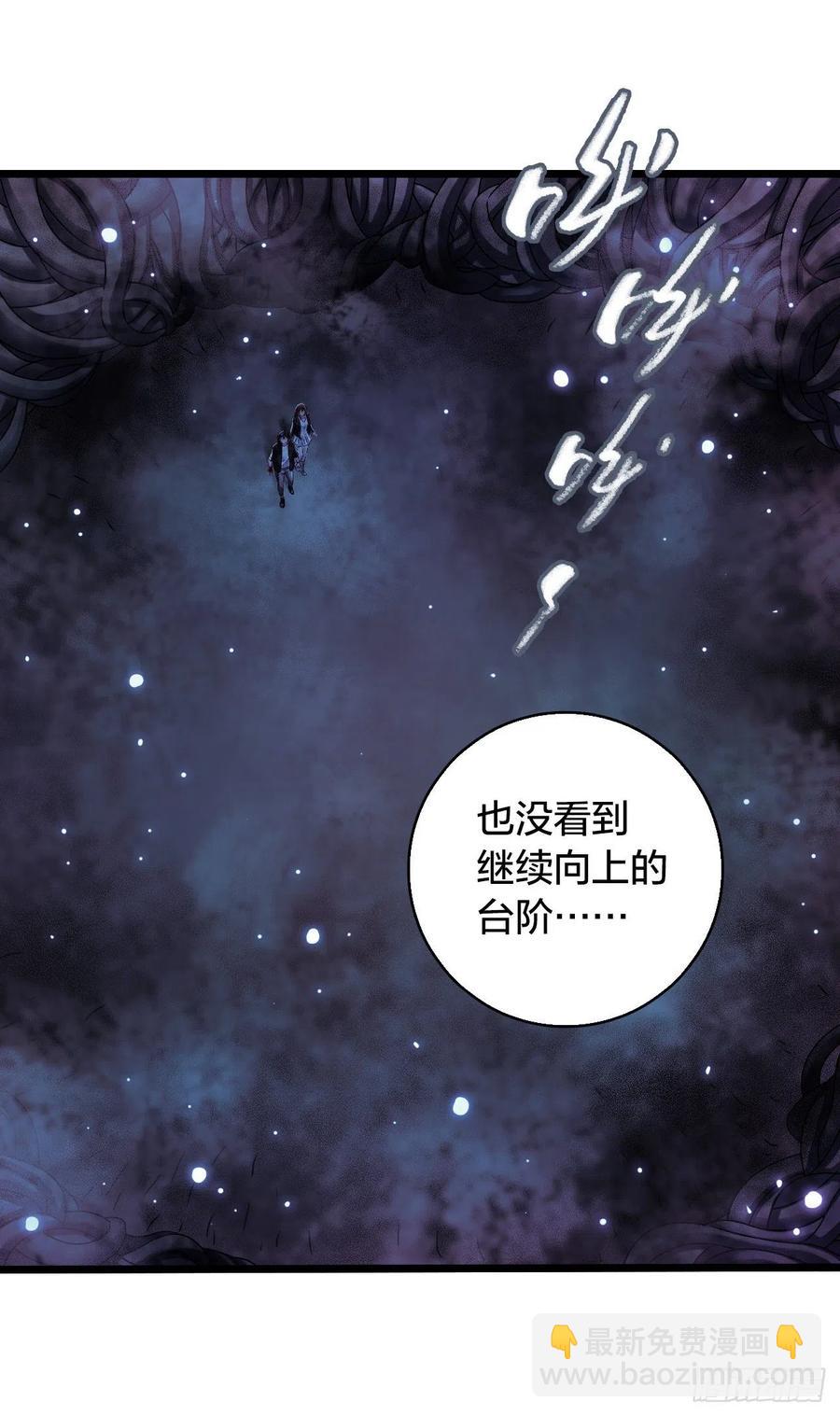 第17章 拉莱耶之门3(1/2)-第174话