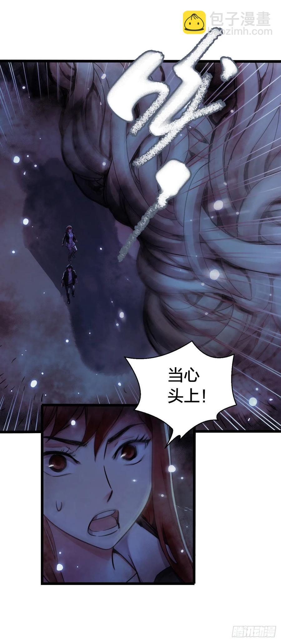 第17章 拉莱耶之门3(1/2)-第174话