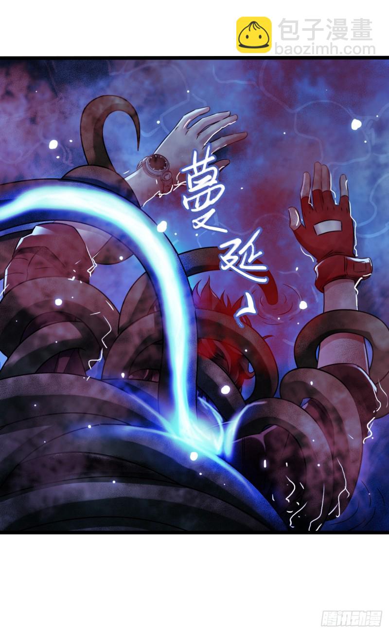 第17章 拉莱耶之门5(1/2)-第176话