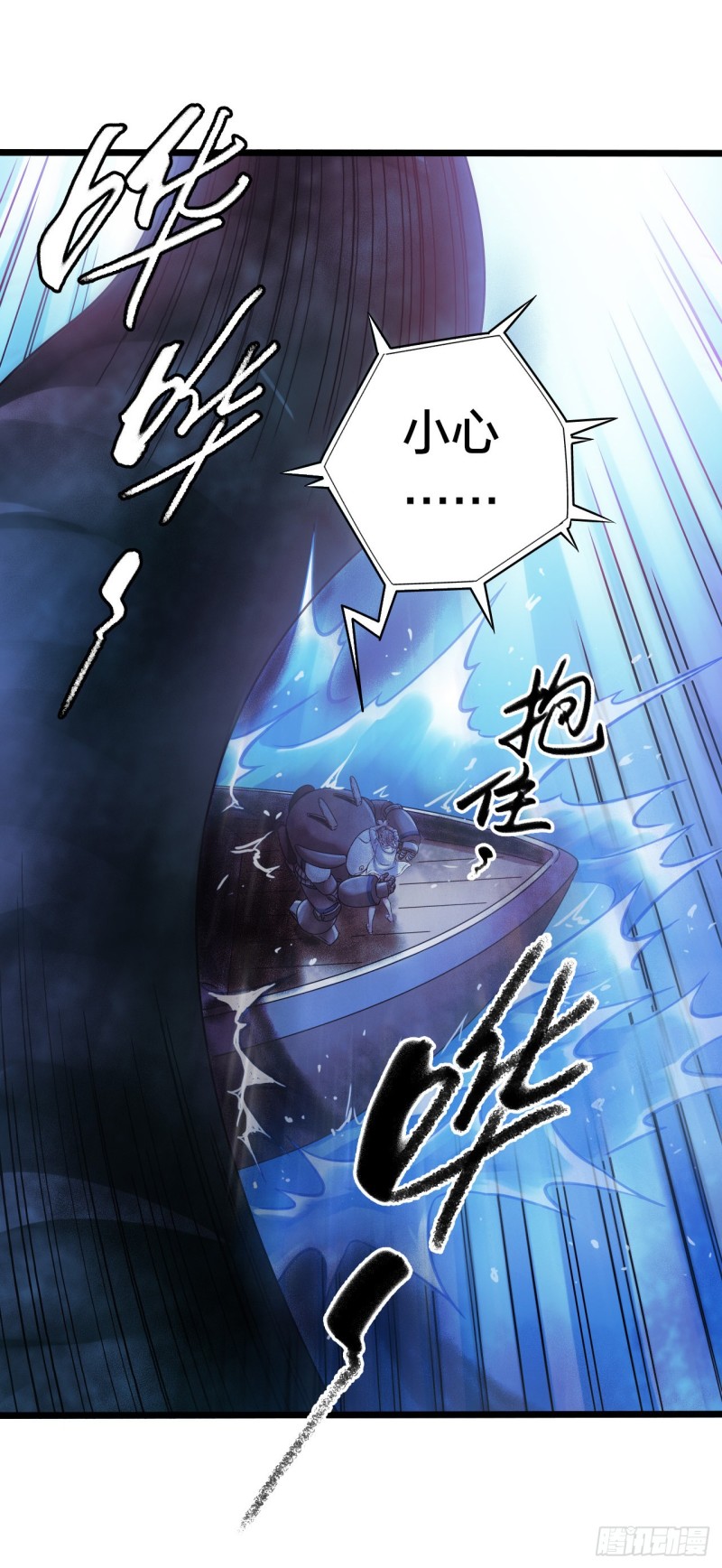 第17章 拉莱耶之门5(1/2)-第176话