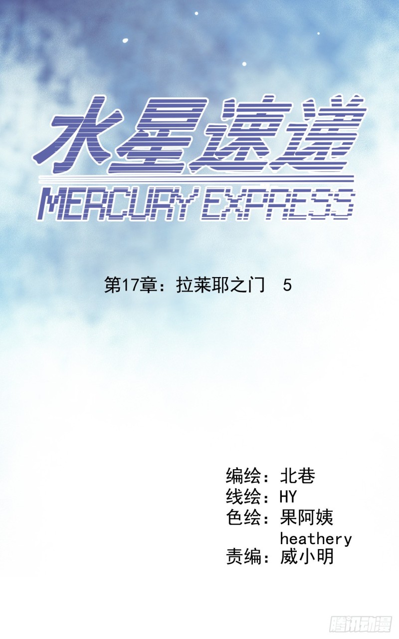 第17章 拉莱耶之门5(1/2)-第176话