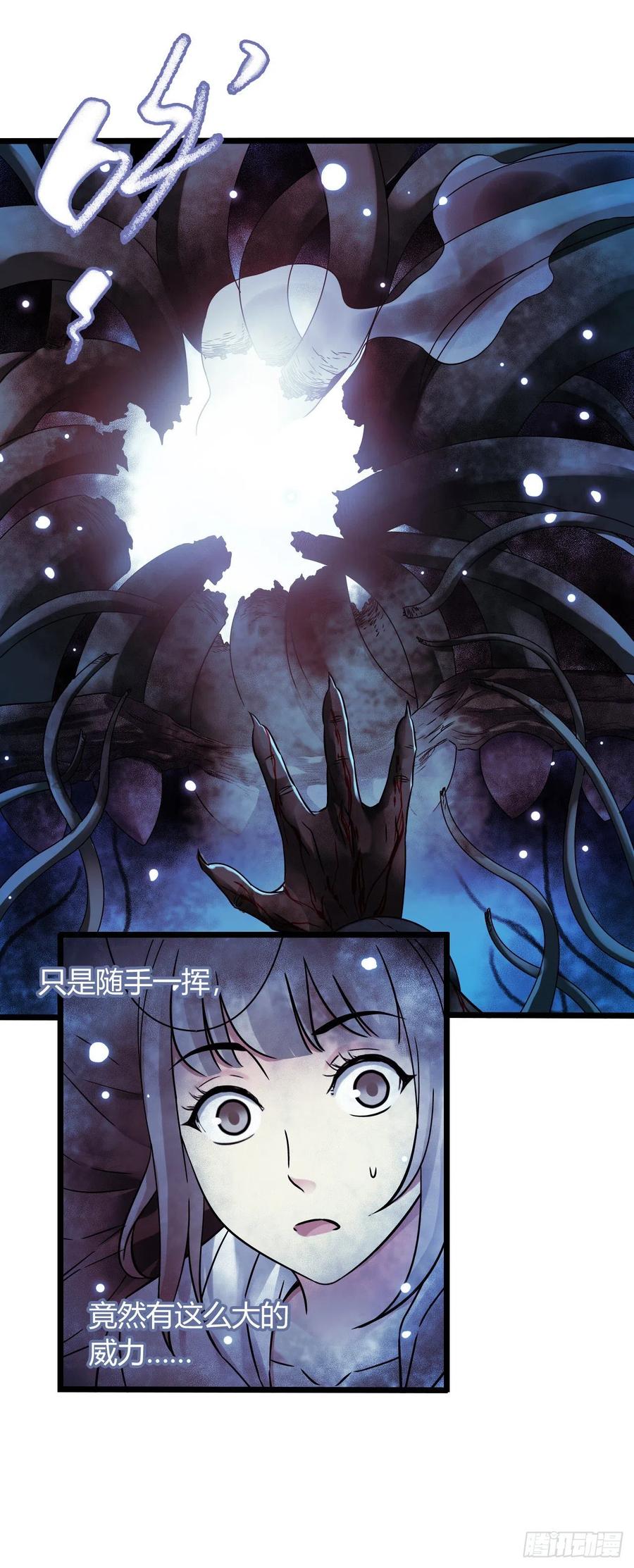 第17章 拉莱耶之门7(1/2)-第178话