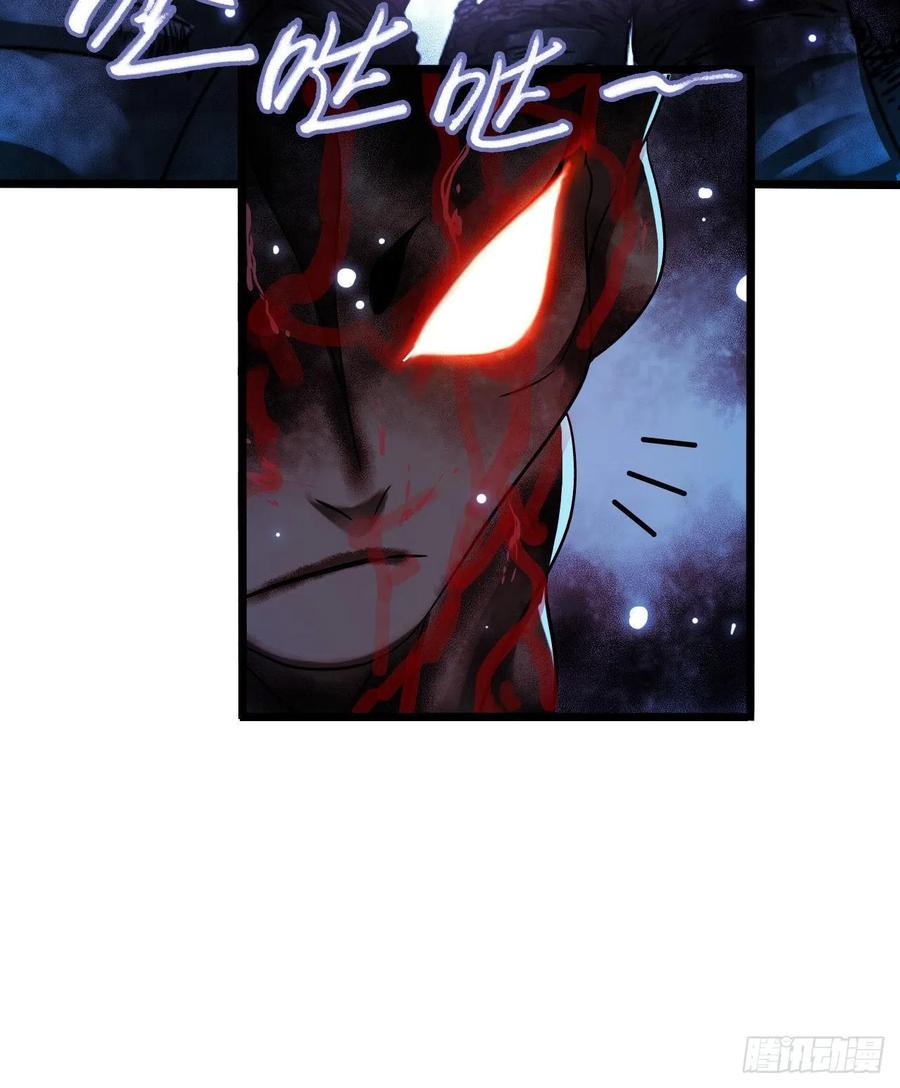 第17章 拉莱耶之门7(1/2)-第178话