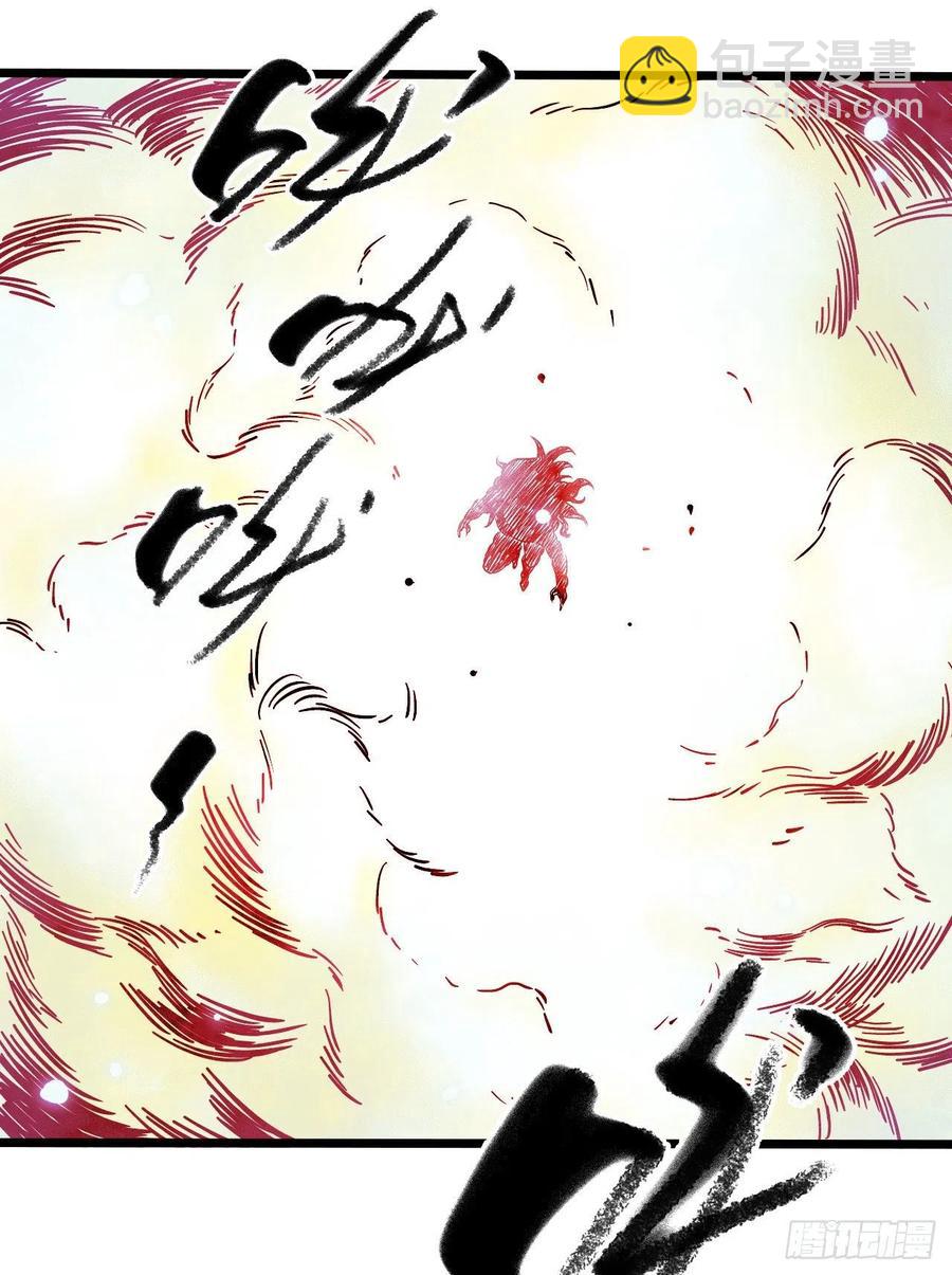 第17章 拉莱耶之门7(1/2)-第178话