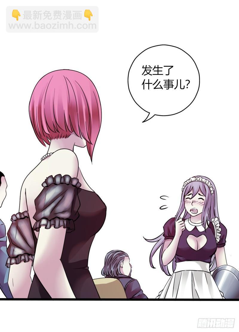 第18章 尾声(1/2)-第180话