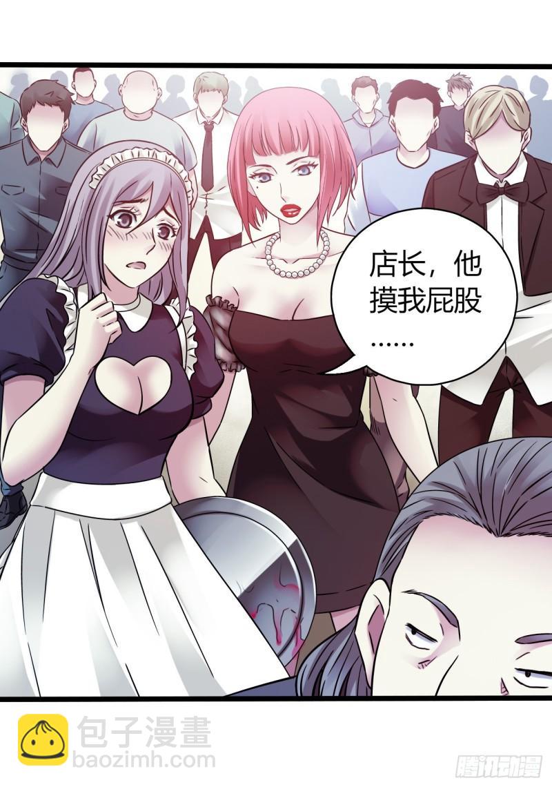 第18章 尾声(1/2)-第180话