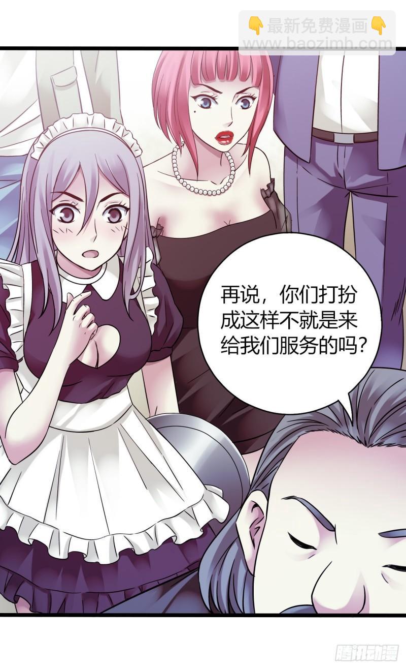 第18章 尾声(1/2)-第180话