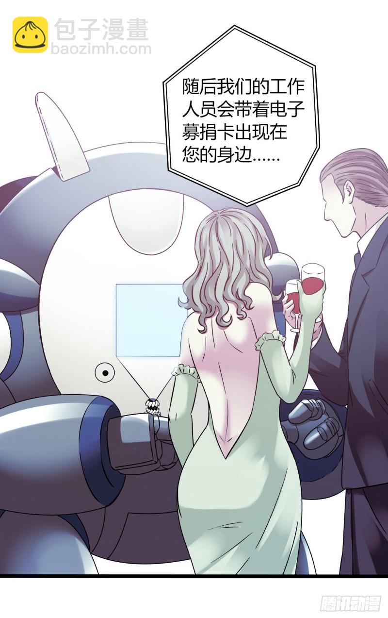 第18章 尾声(1/2)-第180话