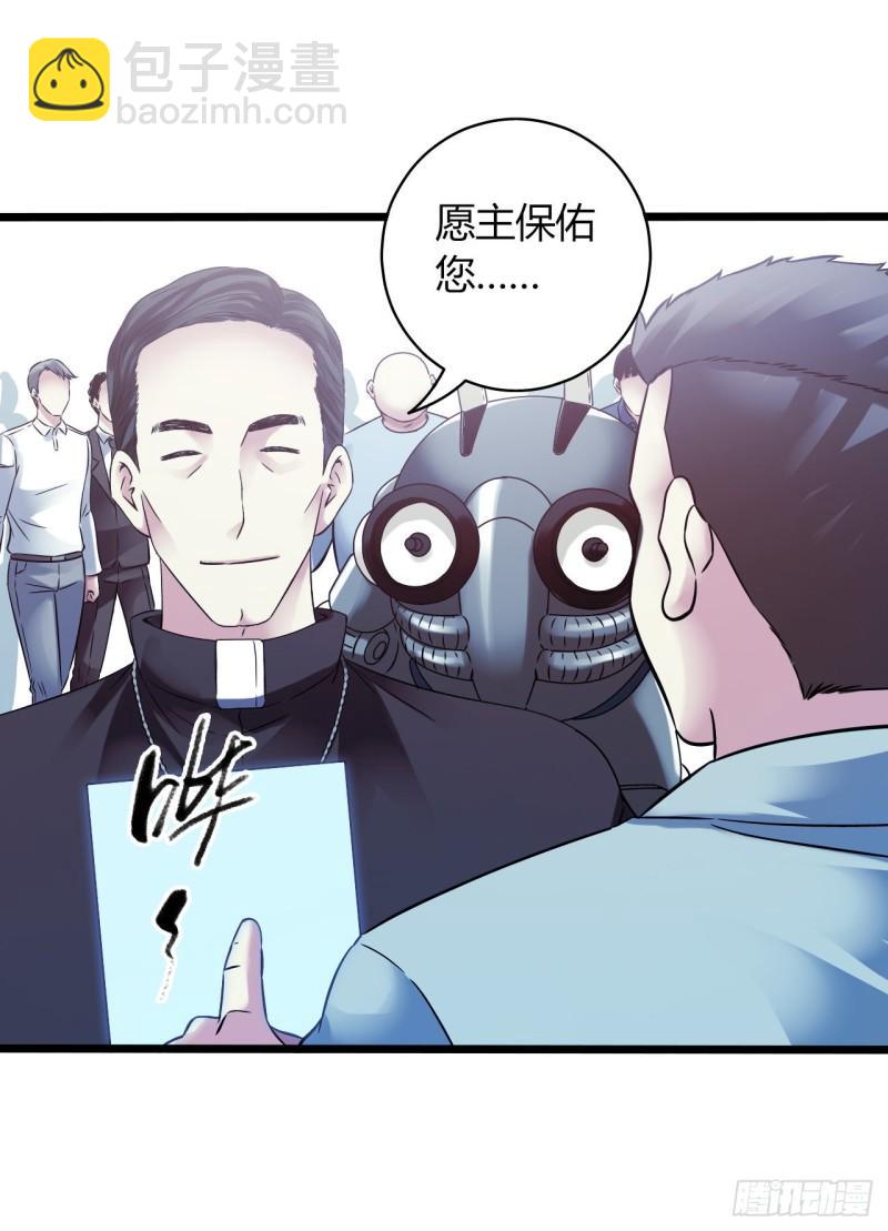 第18章 尾声(1/2)-第180话