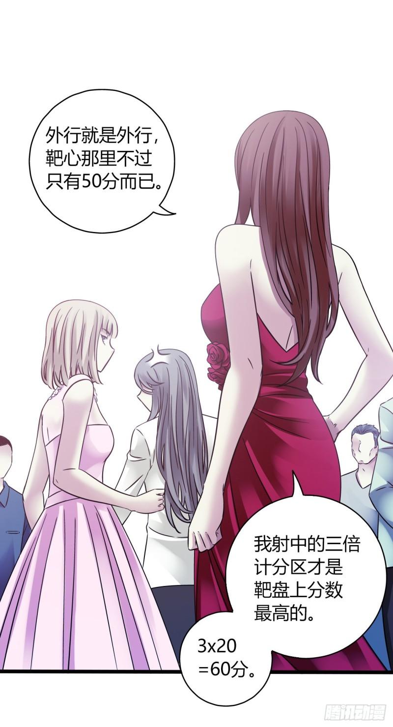 第18章 尾声(1/2)-第180话