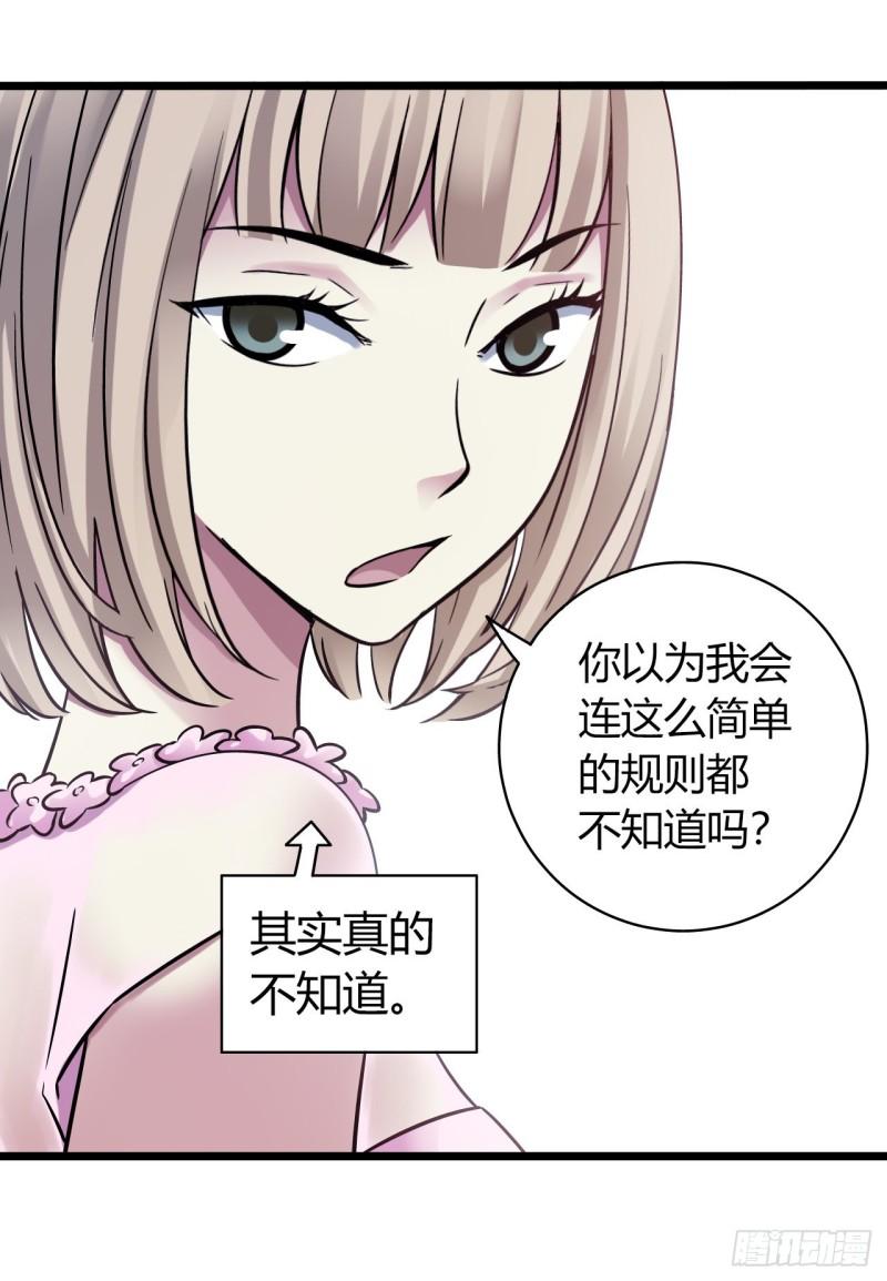 第18章 尾声(1/2)-第180话