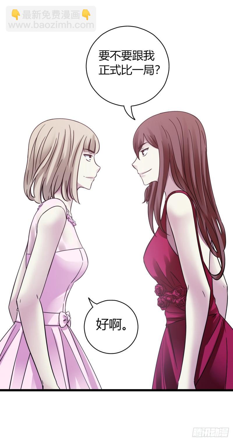 第18章 尾声(1/2)-第180话