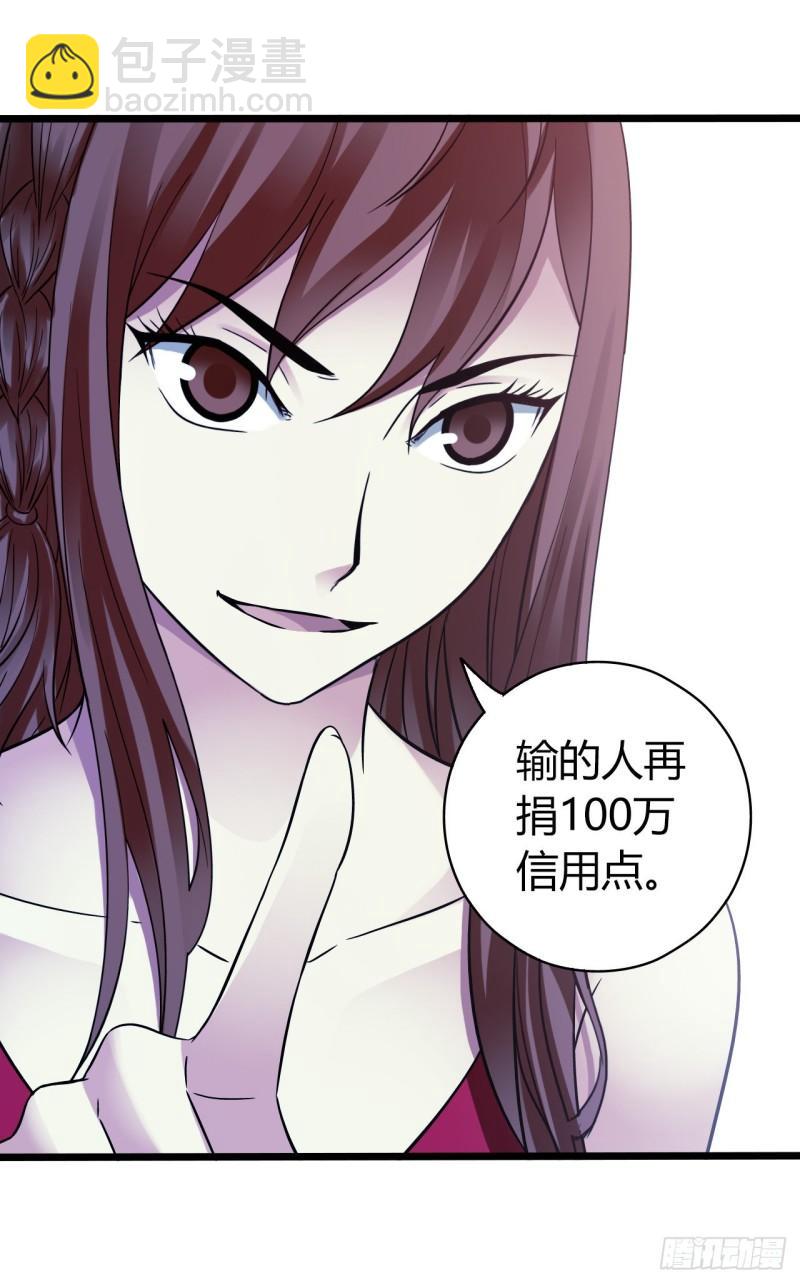 第18章 尾声(1/2)-第180话