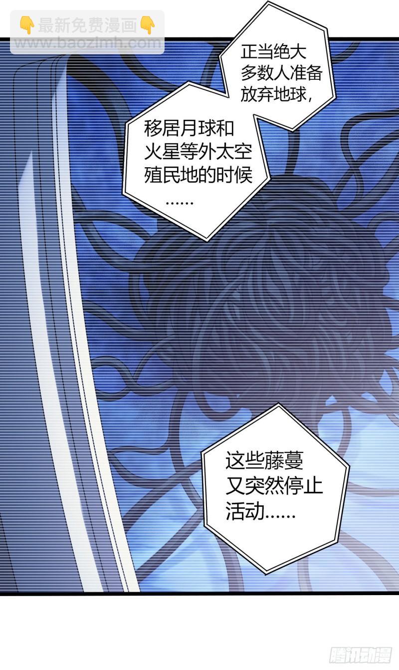 第18章 尾声(1/2)-第180话