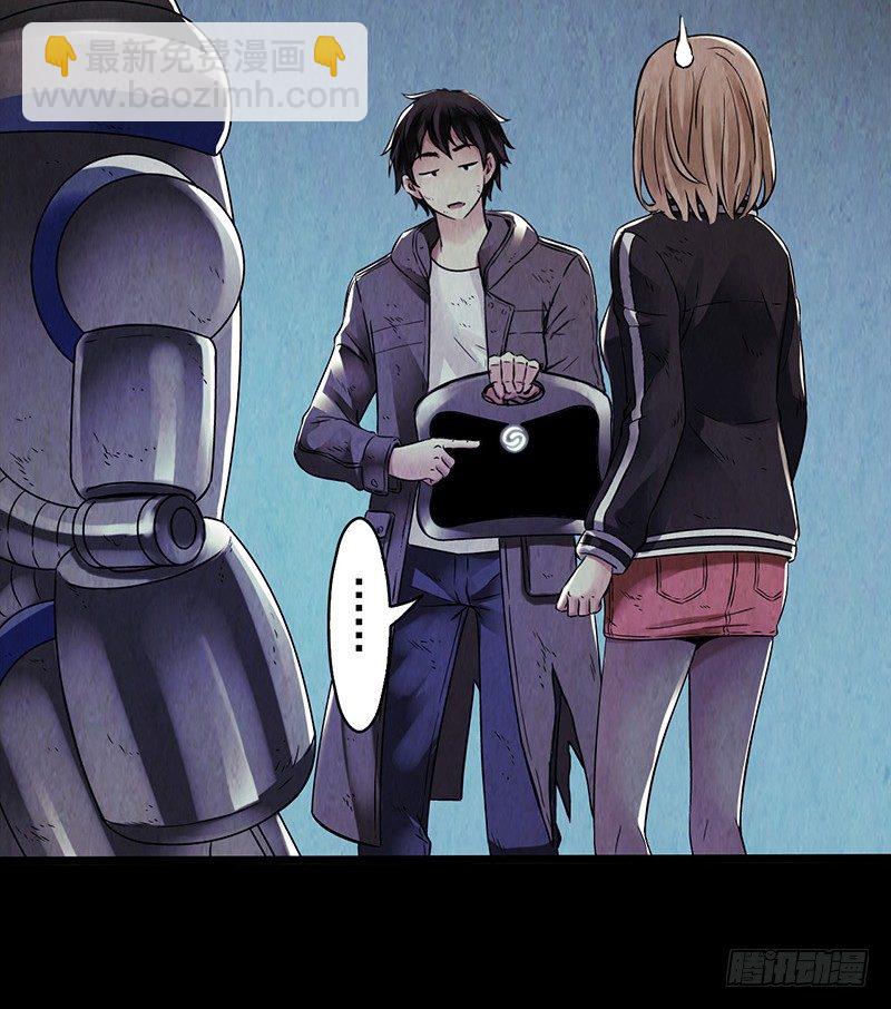 第2章 空中监狱12-第20话