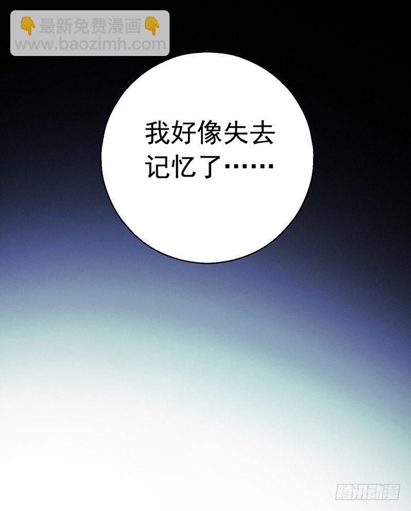 第2章 空中监狱12-第20话