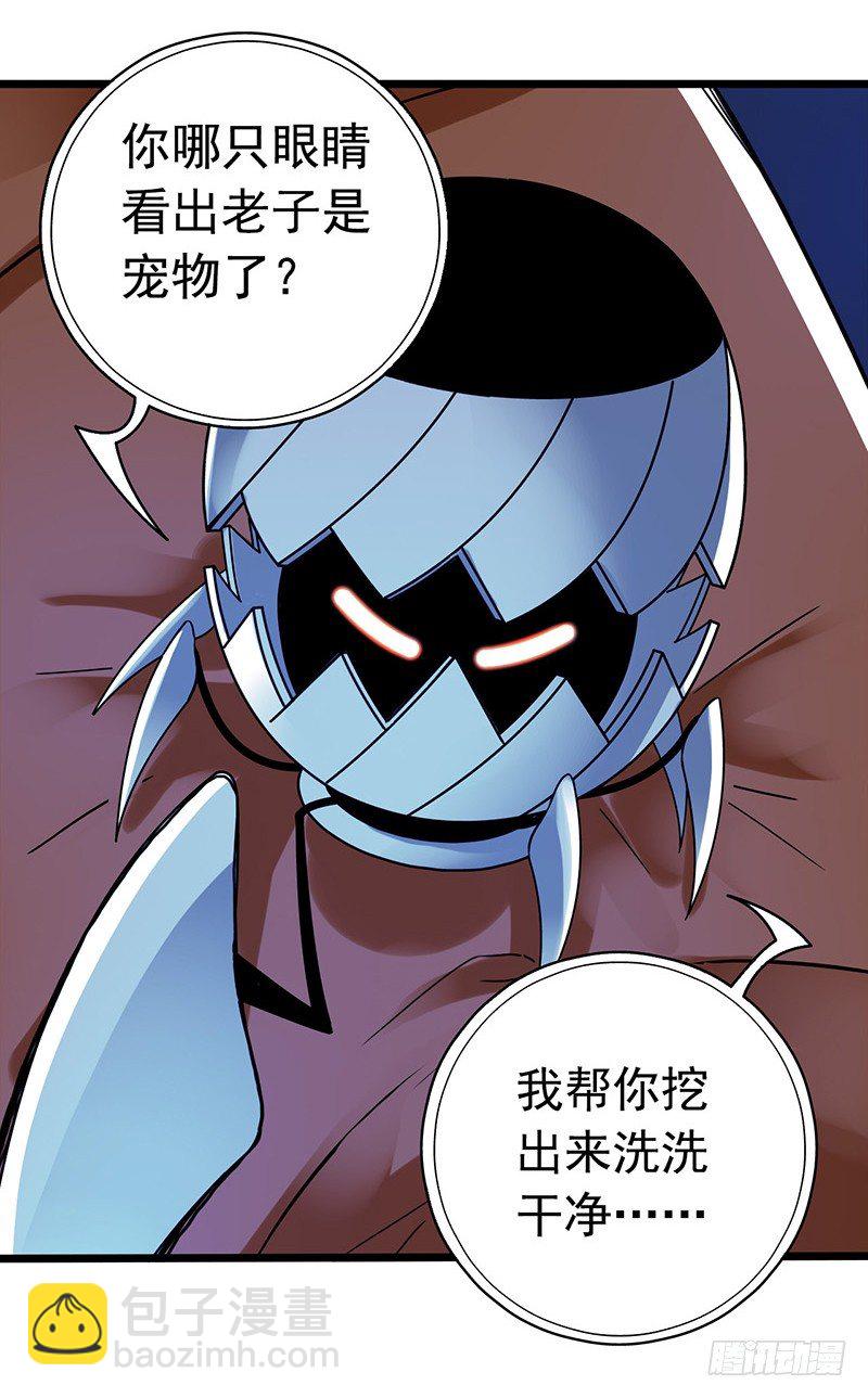 第2章 空中监狱12-第20话