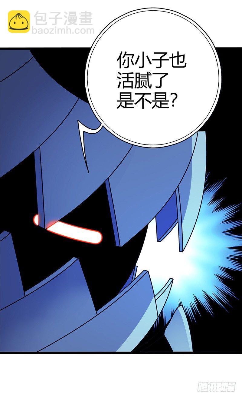 第2章 空中监狱12-第20话