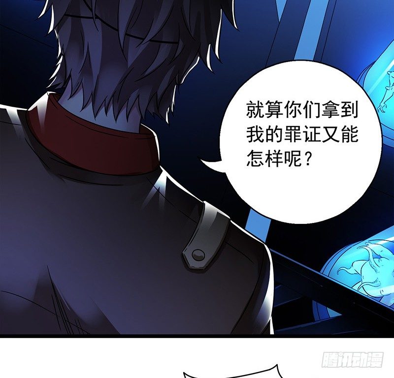 第2章 空中监狱12-第20话