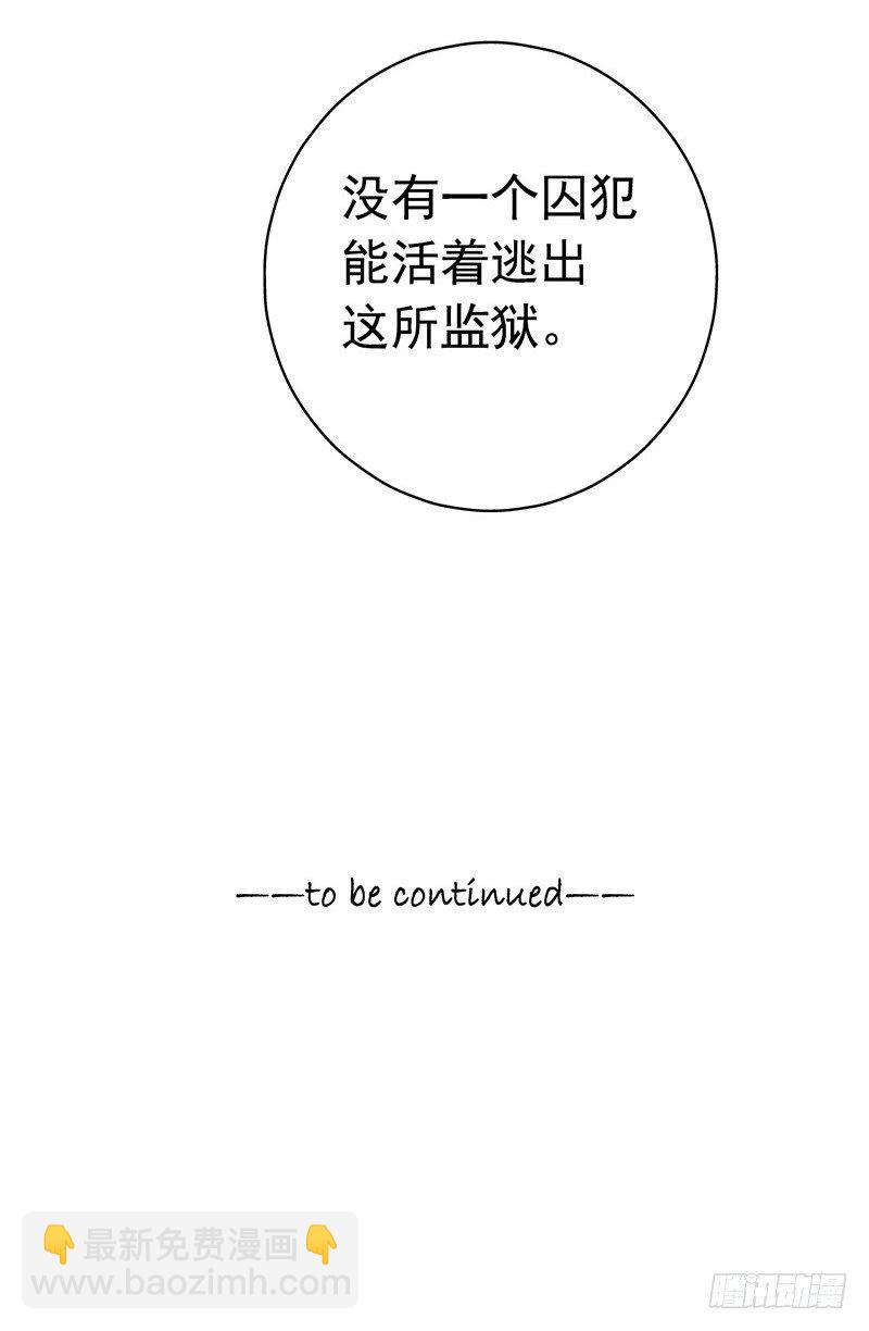 第2章 空中监狱12-第20话