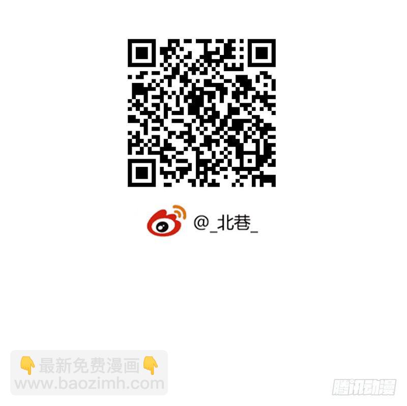 第2章 空中监狱12-第20话